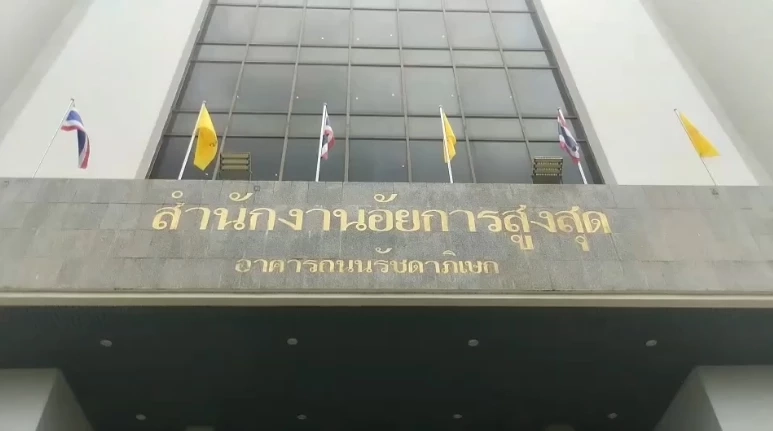 ดีเอสไอส่งสำนวนคดีนอมินีสร้างตึก สตง. 17,620 แผ่น ให้อัยการ