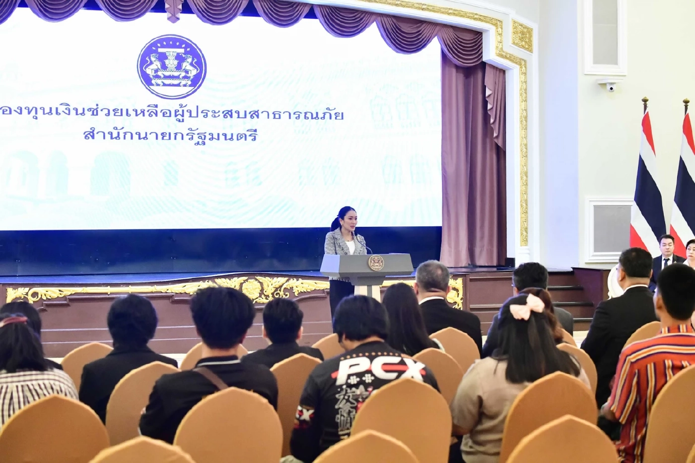 นายกฯ มอบเงินช่วยผู้ประสบภัยแผ่นดินไหวล็อตแรก 32 ราย 9.6 ล้าน