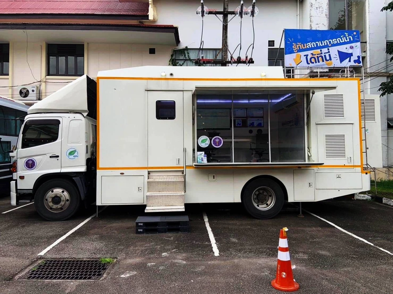 ส่ง "Mobile War Room" รถเฝ้าระวัง "น้ำท่วมฉับพลัน" สนับสนุนงานในพื้นที่เสี่ยง นำร่อง จ.อยุธยา