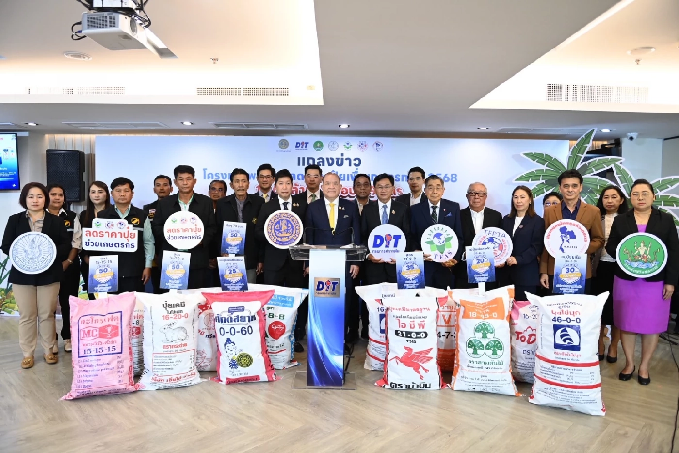 พาณิชย์สั่งลดราคาปุ๋ย 10 ล้านกระสอบ ช่วยเกษตรกร ถึง 30 ก.ย.นี้