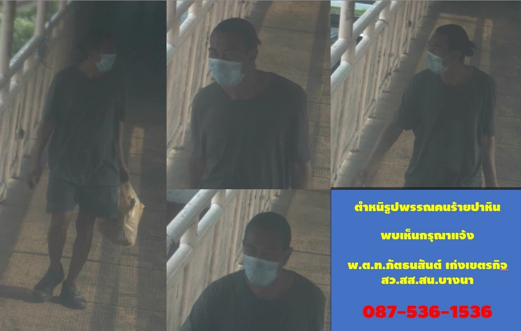 ด่วน! รวบแล้วคนร้าย ปาก้อนปูนใส่รถบน ถ.บางนา-ตราด จนสาวหวิดดับ