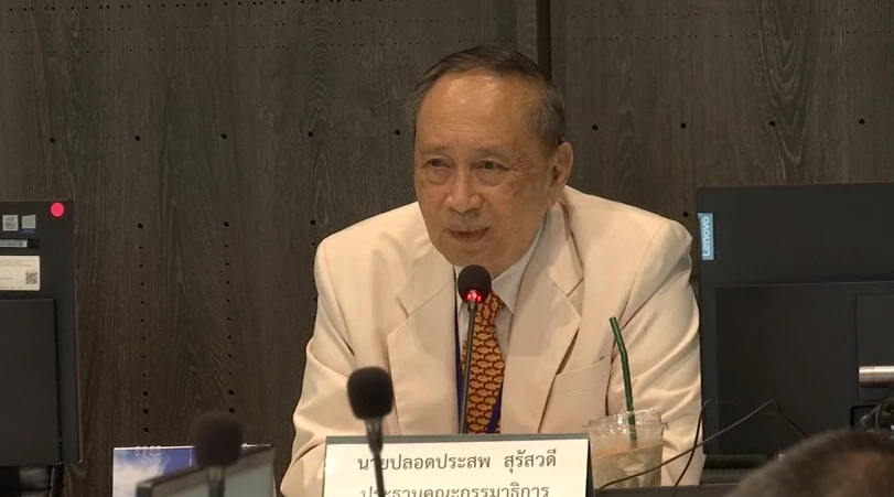 นายปลอดประสพ สุรัสวดี