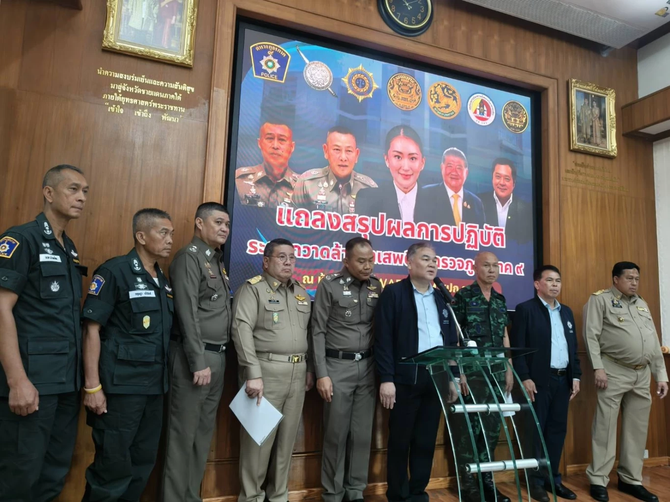 รบ.เดินหน้าปราบพืชกระท่อม - ยาเสพติด 5 จังหวัดชายแดนภาคใต้