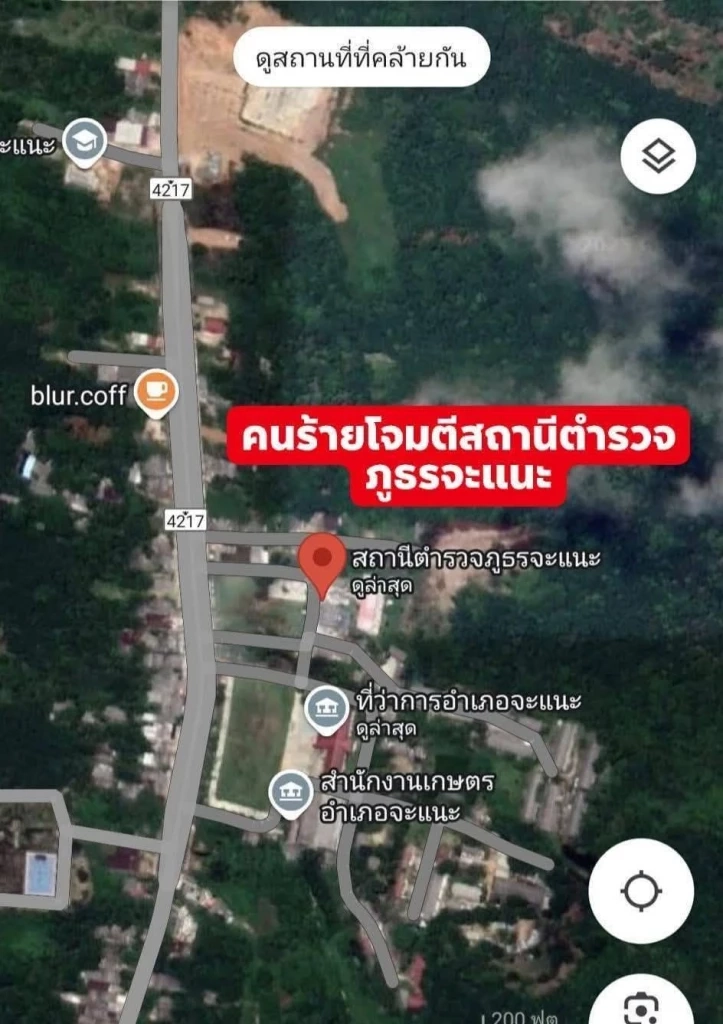 ด่วน! เกิดเหตุคนร้ายบุกยิงถล่ม สภ.จะแนะ ตำรวจดับ-เจ็บ