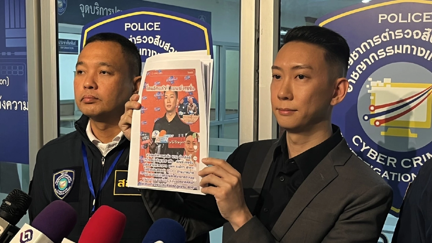 "เบนซ์ เรซซิ่ง" ถูกมือดีนำภาพไปตัดต่อชวนเล่น "เว็บพนัน"