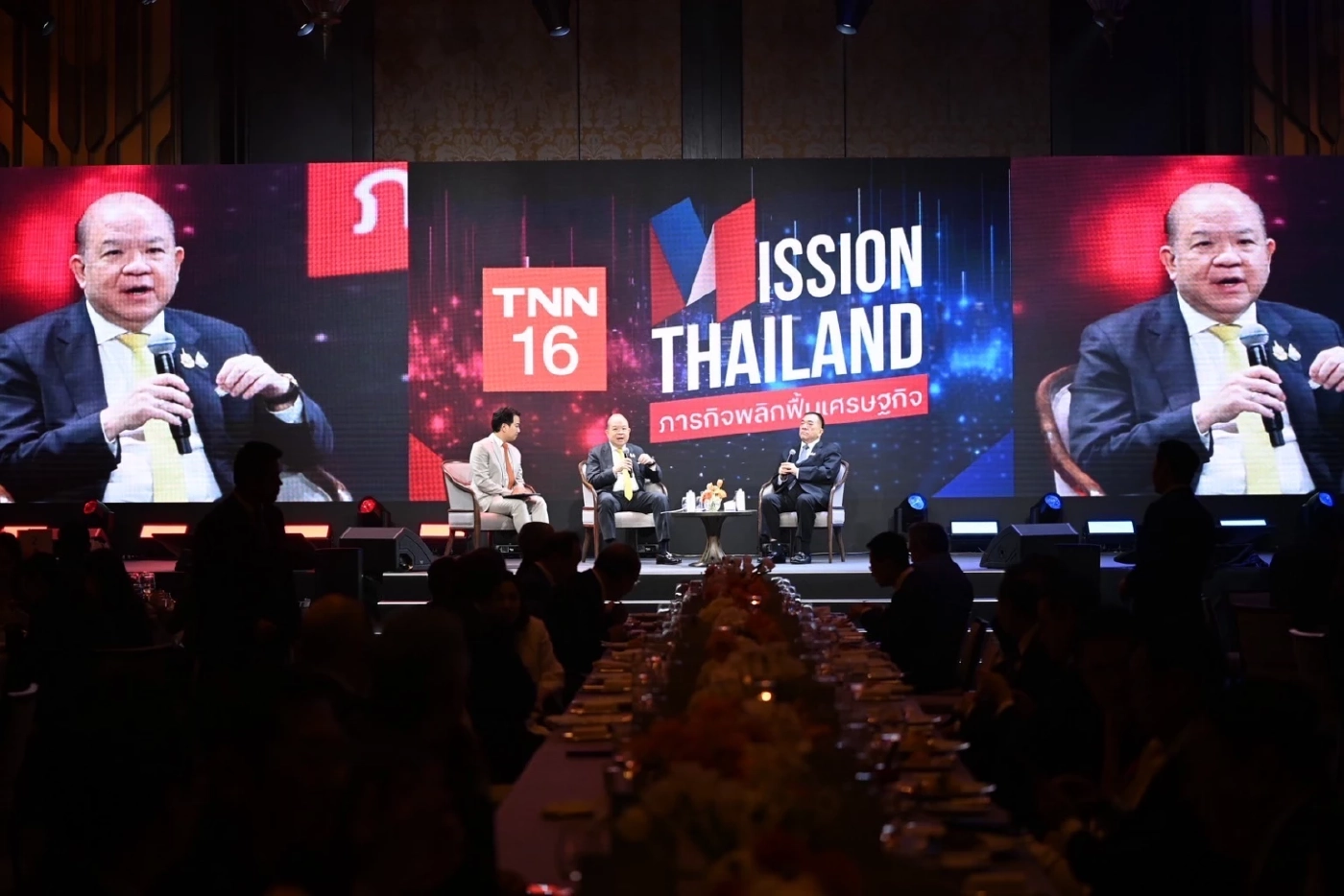 “พิชัย” ขึ้นเวทีใหญ่ “Mission Thailand ภารกิจพลิกฟื้นเศรษฐกิจ”