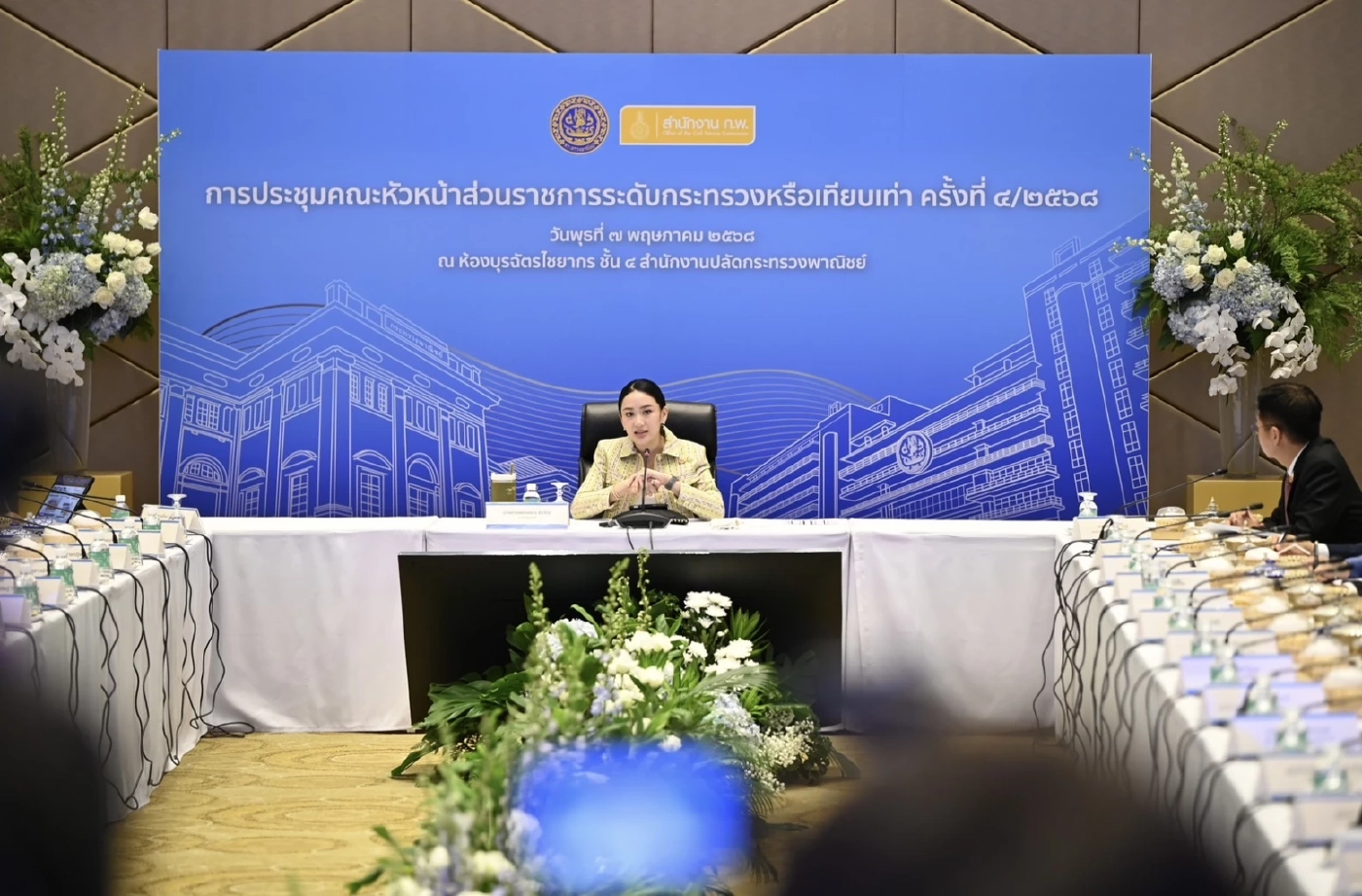 'พิชัย' ดัน 7 มาตรการ เร่งส่งออก-ปิดดีล FTA ไทย-ยุโรป สกัดนอมินี