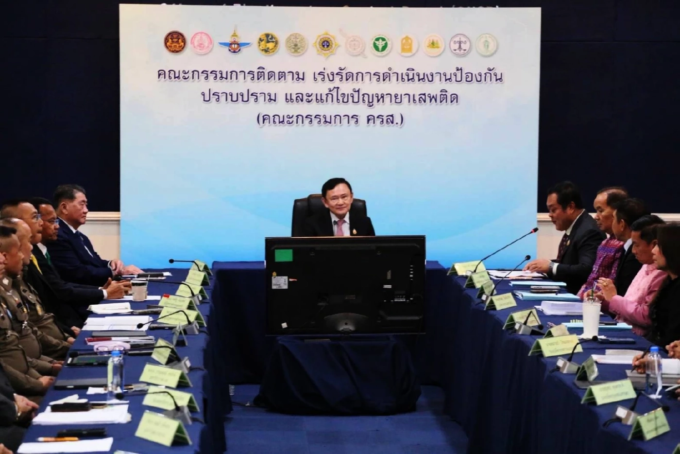 "ทักษิณ" แนะ "กัญชา-กัญชง-ใบกระท่อม" ต้องควบคุมอย่างชัดเจน