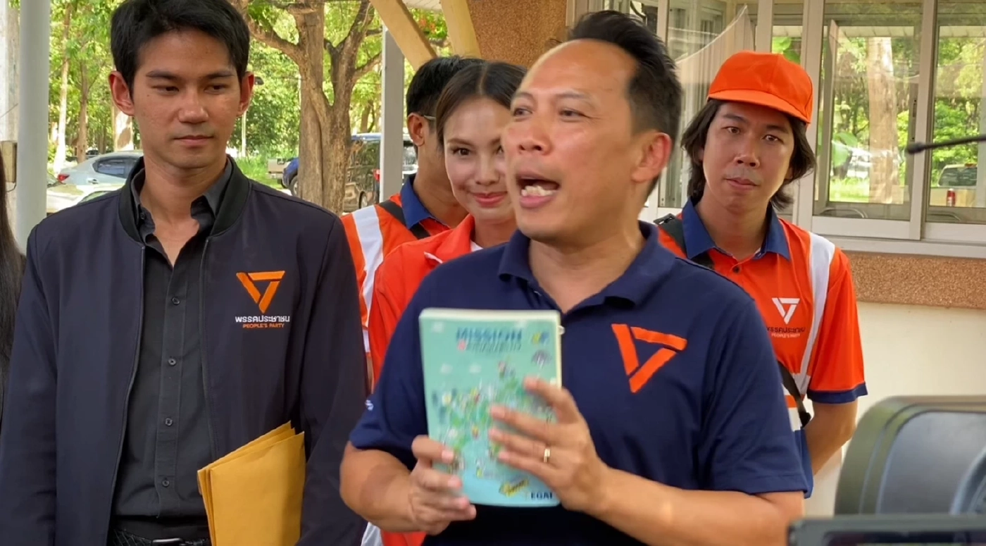 ปชน.ยื่น กกต.สอบ สมุดพกหัวคะแนนเลือกตั้งเชียงใหม่ ถามทุจริตไหม?