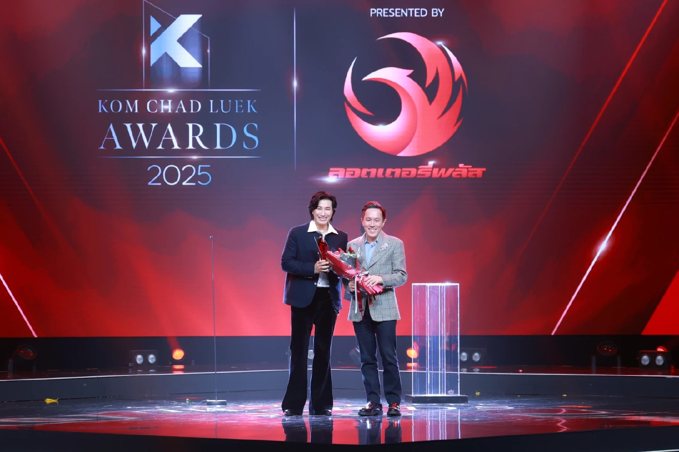 หนุ่ม กรรชัย พิธีกรยอดนิยม และ ฉาย บุนนาค ประธานกรรมการบริหารและประธานเจ้าหน้าที่บริหาร เนชั่น กรุ๊ป 