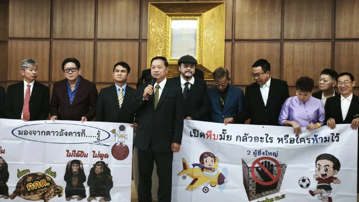 สว.สำรอง เปิดโปงขบวนการฮั้ว สว. – ผู้บงการ ฐานใหญ่ที่ อำนาจเจริญ