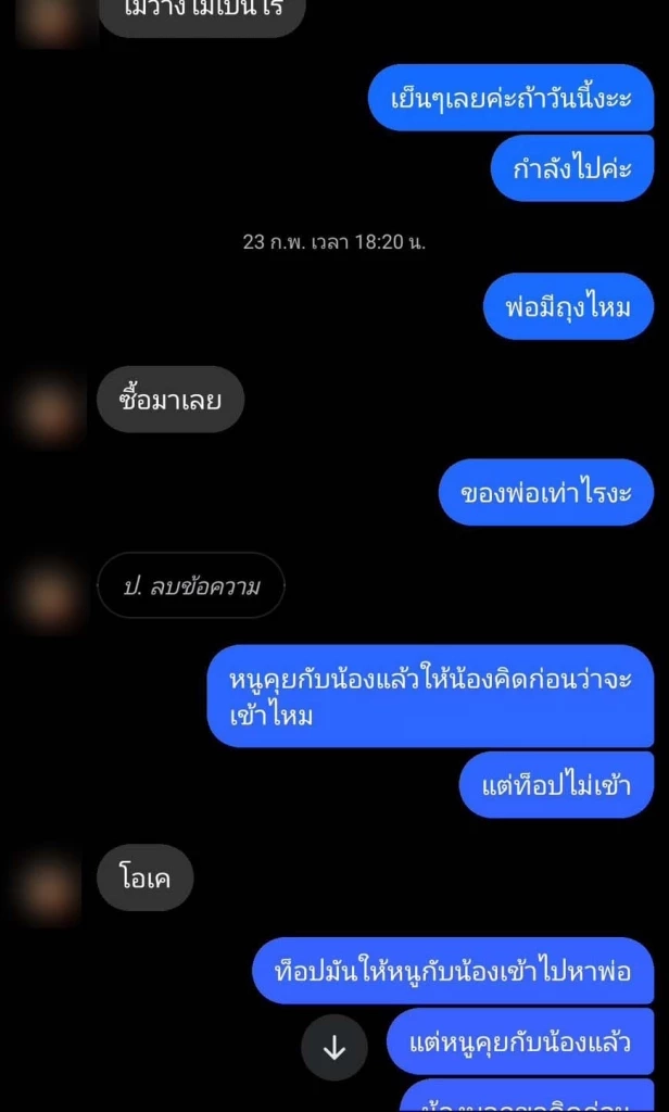 จับแล้วเจ้าอาวาสวัดดังศรีราชา ซื้อบริการ ด.ญ.วัย 13 ปี