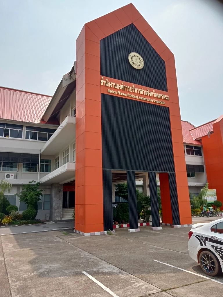 ป.ป.ช.ชี้มูล ปลัด อบจ.นครพนม มีความผิดคดีทุจริตจัดซื้อจัดจ้าง