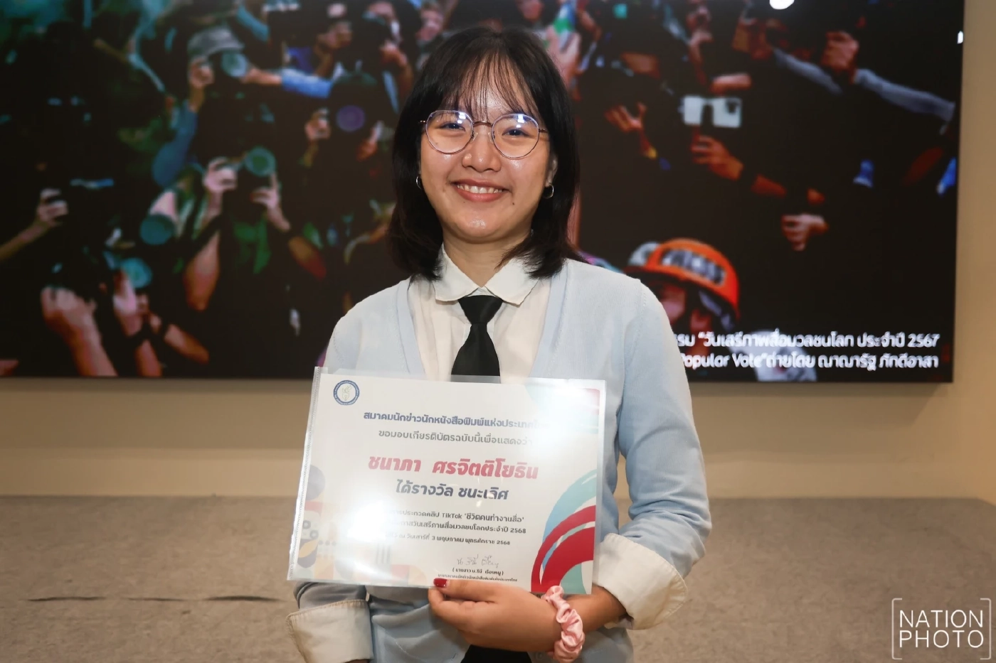 "เนชั่น" คว้า 2 รางวัล ประกวดภาพ-คลิป "วันเสรีภาพสื่อมวลชนโลก 2568"