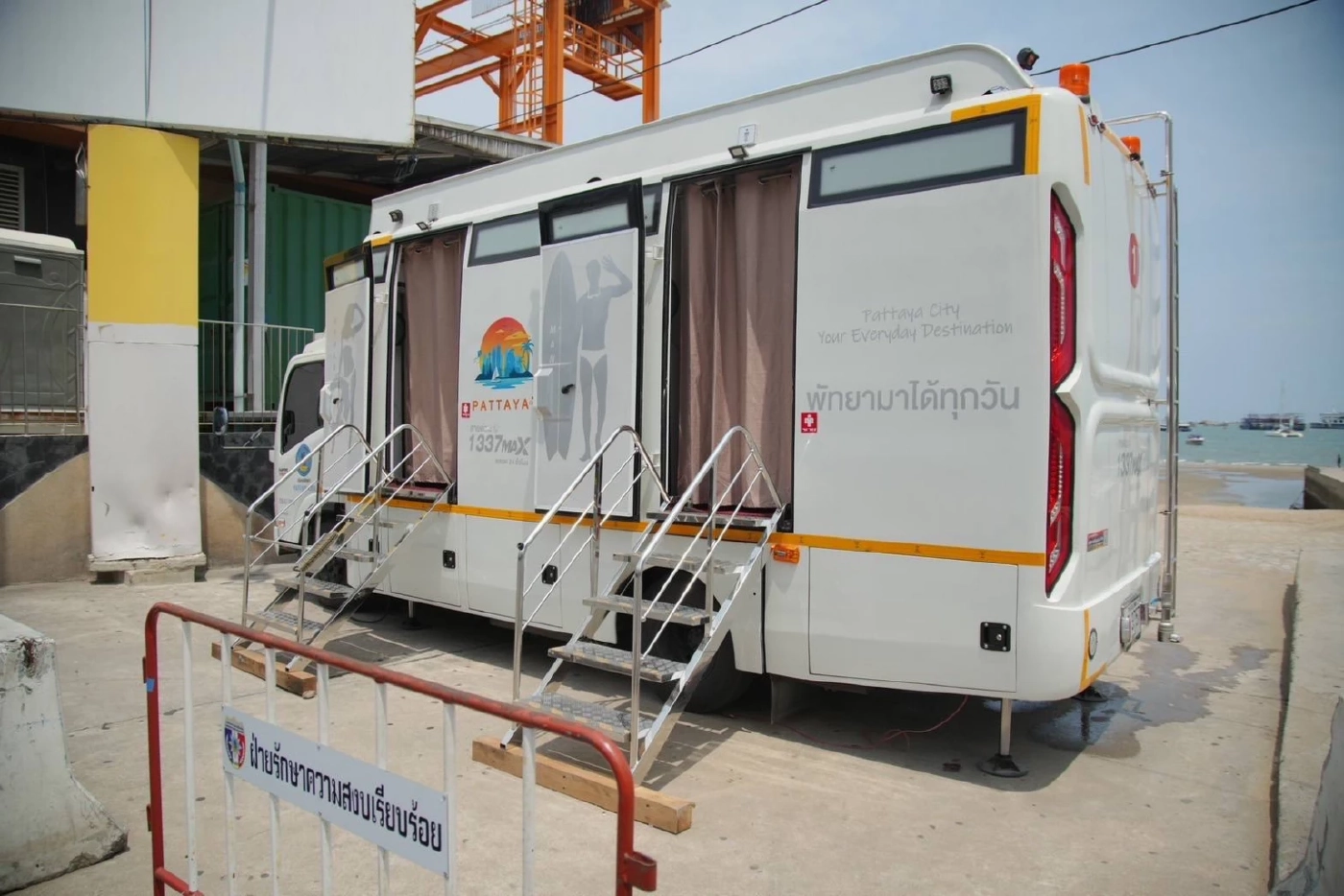 นายกเบียร์ จัดรถสุขาติดแอร์บริการฟรี จุดแรกวอล์คกิ้ง สตรีท พัทยา