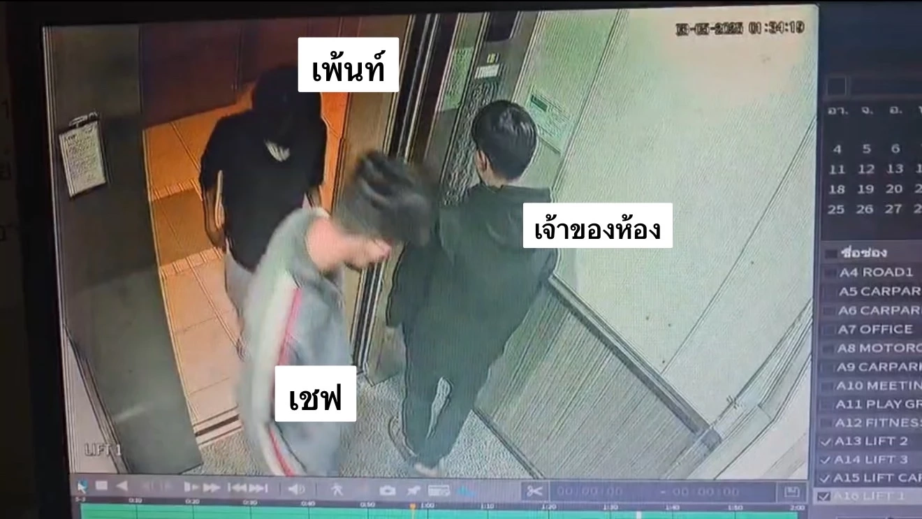 มือปืนรัวยิงหนุ่ม 34 สารภาพ อ้างชิงลงมือก่อเหตุก่อนถูกทำร้าย