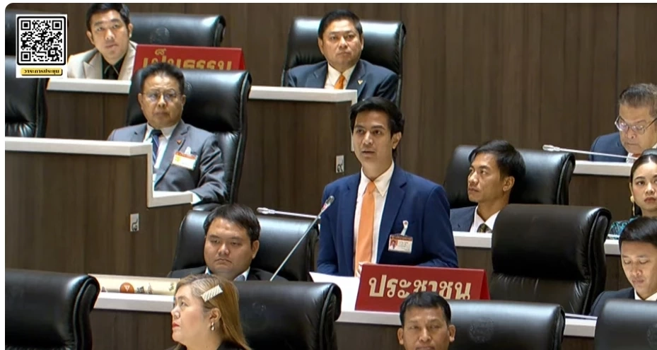 นายพริษฐ์ วัชรสินธุ สส.บัญชีรายชื่อ โฆษกพรรคประชาชน