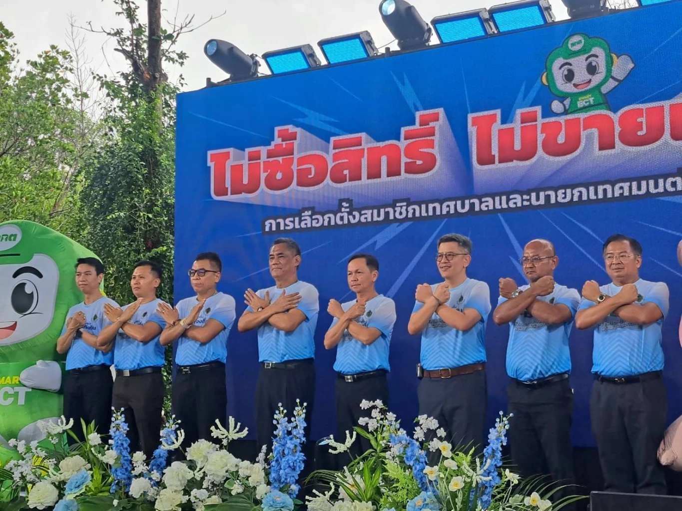 กกต.รณรงค์เลือก ส.ท. – นายกเทศมนตรี พบร้องเรียน 182 เรื่อง