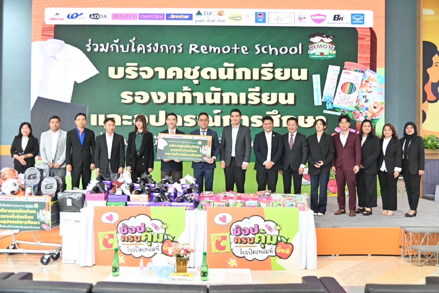 พาณิชย์จับมือ บิ๊กซี ลดราคาช่วงเปิดเทอม ลดค่าครองชีพผู้ปกครอง