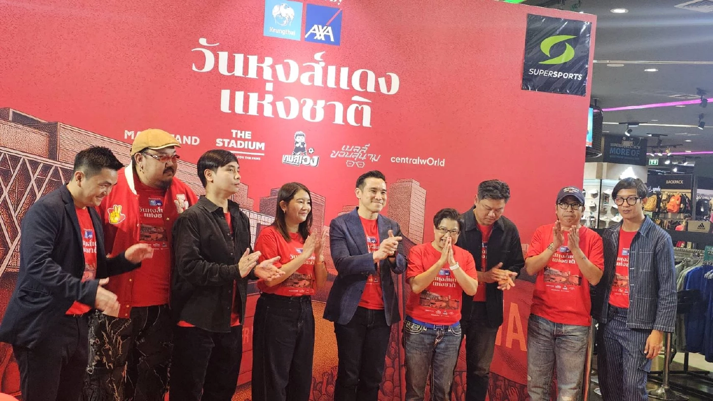 "วันหงส์แดงแห่งชาติ" ฉลองแชมป์ "ลิเวอร์พูล" 25 พ.ค.นี้-"รีเซ่" ร่วมแจม