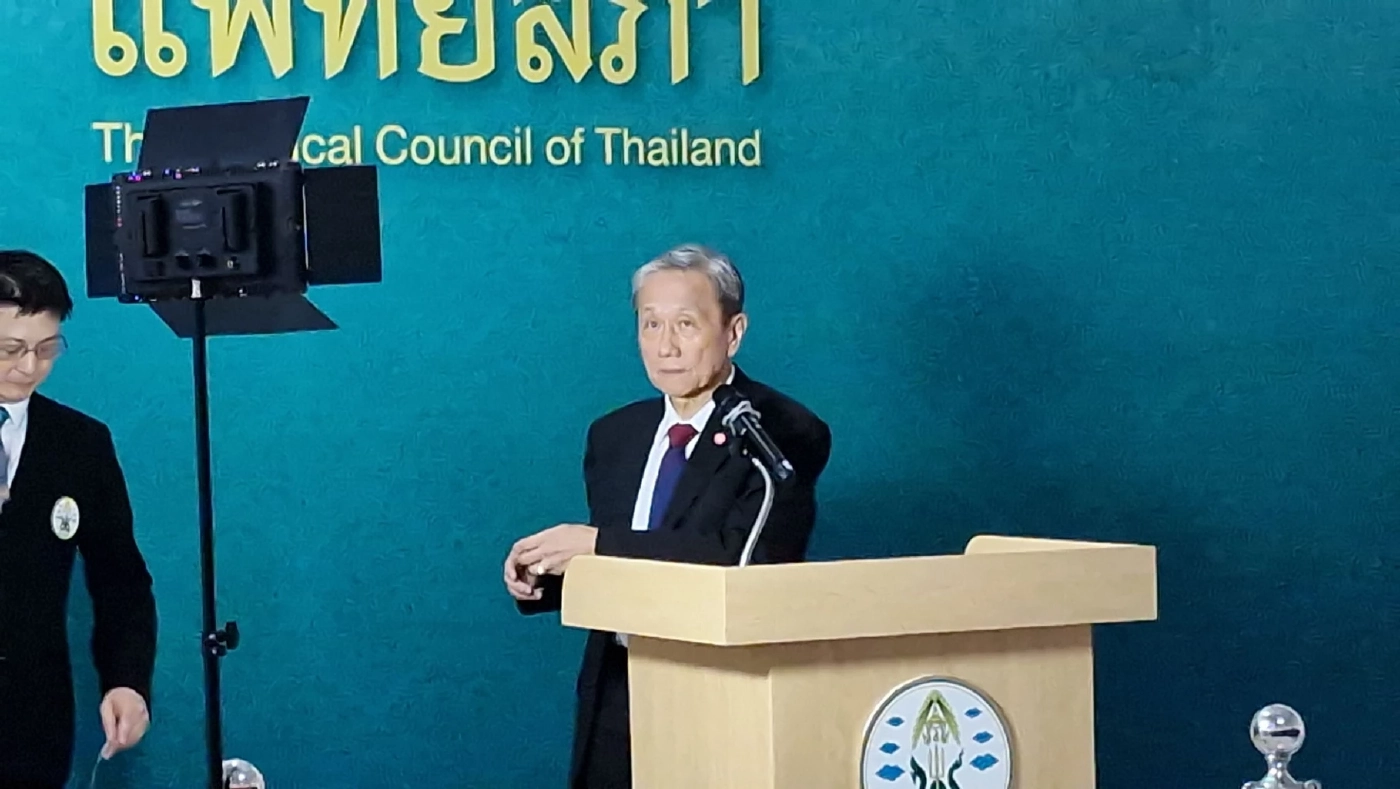 ศ.นพ.ประสิทธิ์ วัฒนาภา อุปนายกแพทยสภา