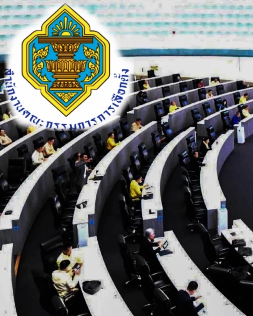 เปิดรายชื่อ กกต. เชิญ "สว.ล็อต 5" รับทราบข้อหา คดี "ฮั้ว สว." รับวันดันโหวตตั้ง "องค์กรอิสระ"