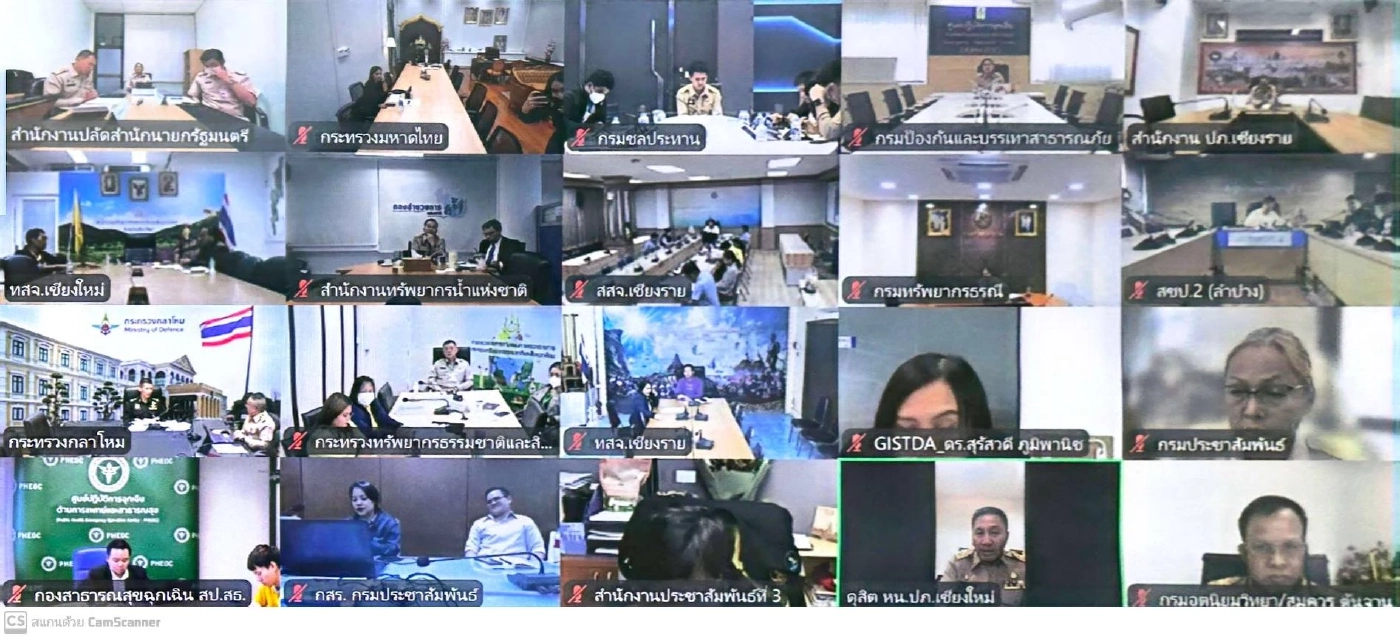 ด่วน! สทนช. เตือนพิกัดเสี่ยงน้ำท่วม-ดินถล่ม วันนี้ถึงศุกร์นี้