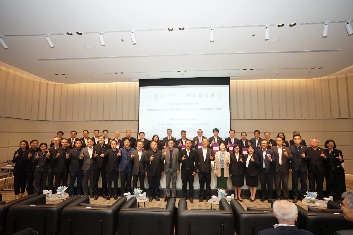 ส.อ.ท. ผนึก 9 พันธมิตร รัฐ-เอกชน ยกระดับการบริหารจัดการน้ำ