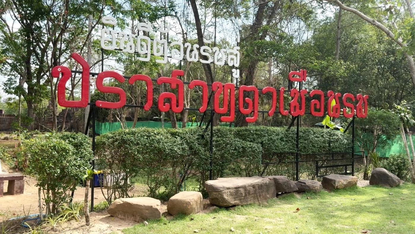 “ภูมิธรรม” แจงปมถอยทหารปราสาทตาเมือนธม ไม่เสียดินแดน