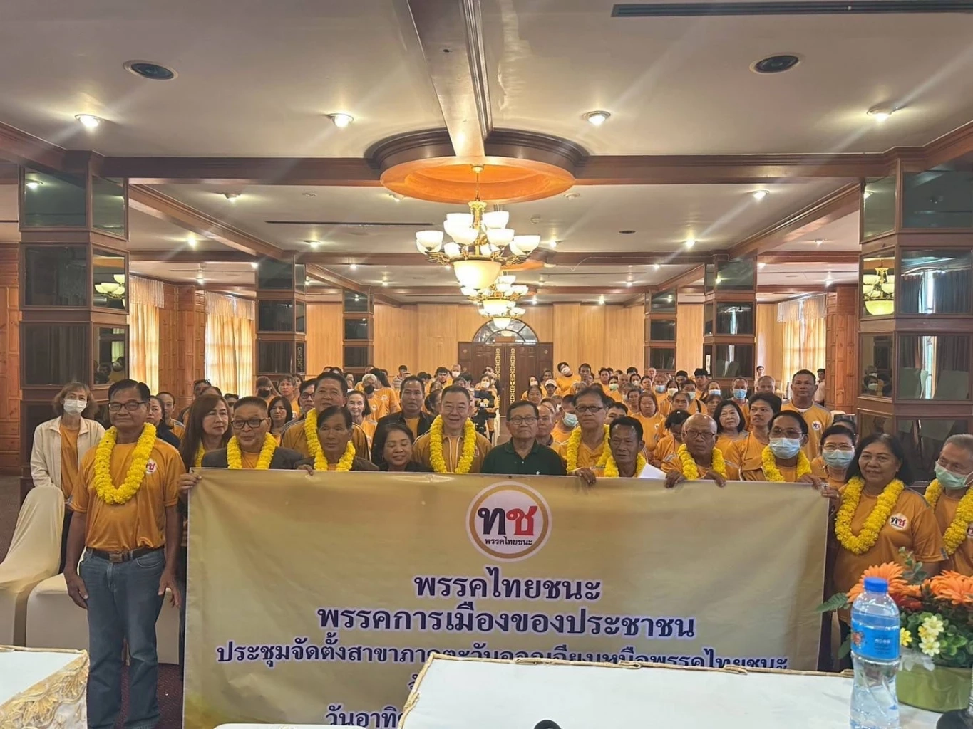 “พรรคไทยชนะ” ตั้งสาขาโคราช พร้อมส่งผู้สมัคร สส.ครบทุกเขต