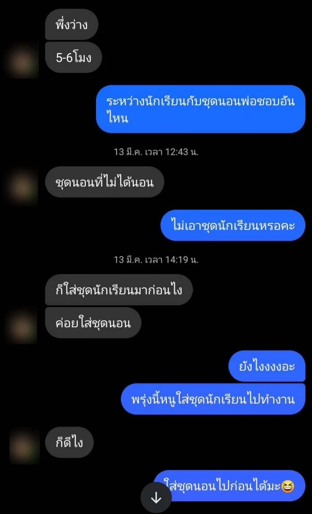 จับแล้วเจ้าอาวาสวัดดังศรีราชา ซื้อบริการ ด.ญ.วัย 13 ปี