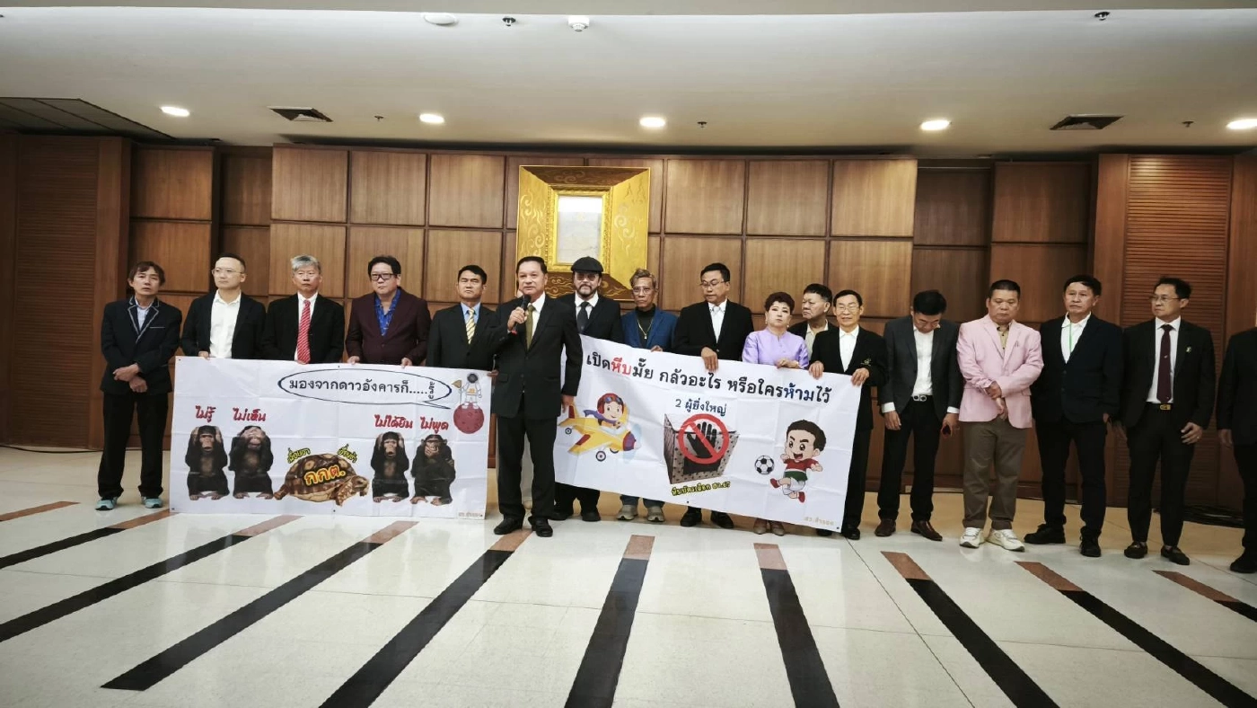 สว.สำรอง เปิดโปงขบวนการฮั้ว สว. – ผู้บงการ ฐานใหญ่ที่ อำนาจเจริญ