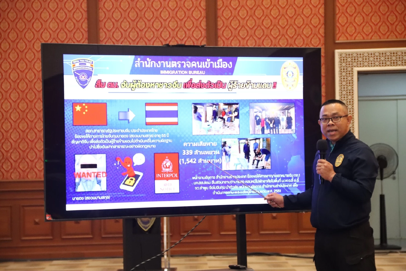 สตม.โชว์ผลงาน จับจีนคดีขโมยเงิน 339 ล้านหยวน - จับแก๊งคอลฯไต้หวัน