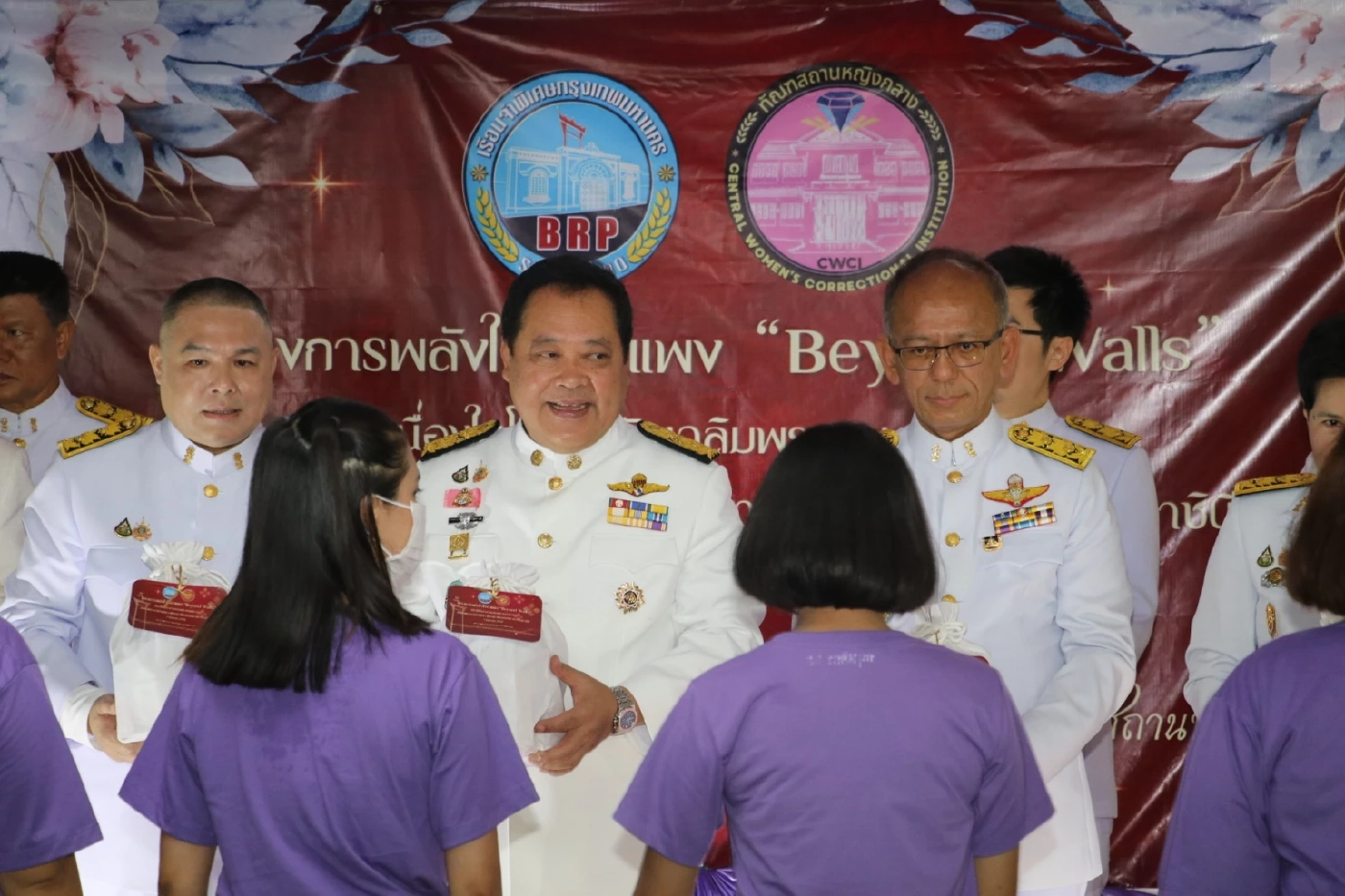 “ทวี สอดส่อง” เปิดโครงการ "พลังใจไร้กำแพง Beyond Walls"