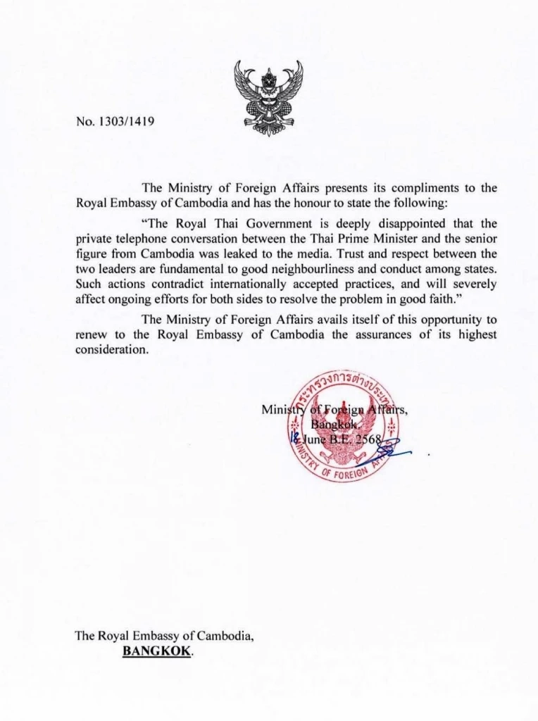 "นายกฯอิ๊งค์" น้ำตาคลอ แถลง "ขออภัย คนไทย" ปม "คลิปเสียงคุย ฮุนเซน"