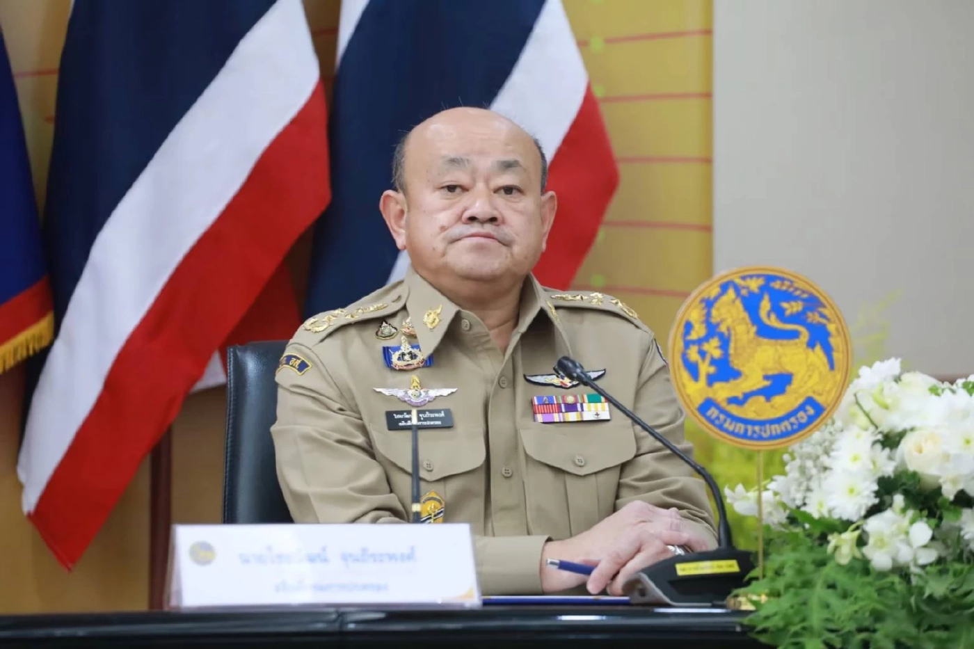 นายไชยวัฒน์ จุนถิระพงศ์ อธิบดีกรมการปกครอง