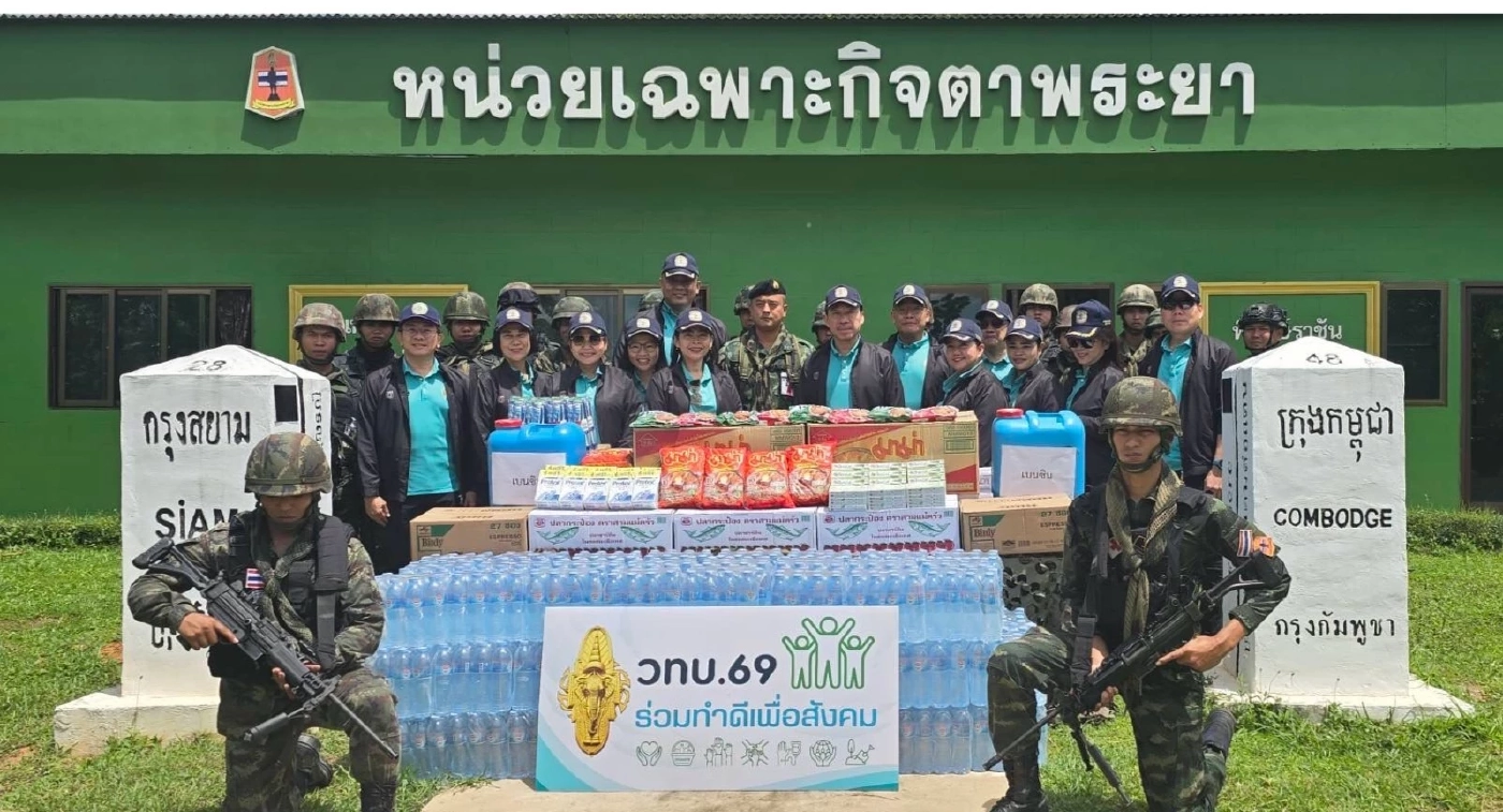 ผนึกพลังแห่งศรัทธา ร่วมส่งกำลังใจสู่แนวหน้า หนุน จนท.ทหารชายแดนไทย–กัมพูชา