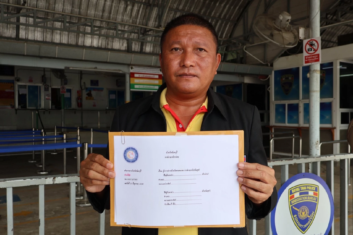 ประท้วง "กัมพูชา" บินโดรนล้ำ "แดนไทย" ผู้ว่าฯจันทบุรี ส่งตัวแทนยื่นหนังสือถึง ผู้ว่าฯพระตะบอง