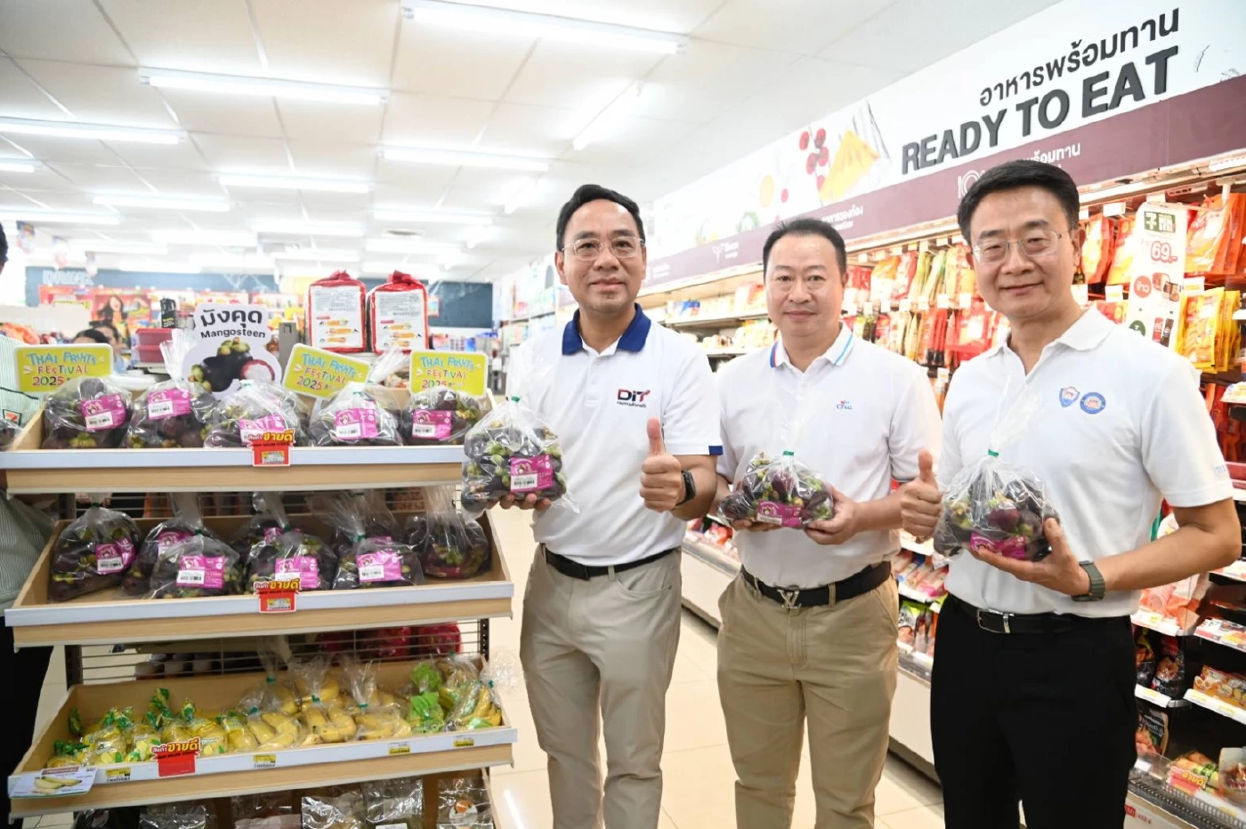 พาณิชย์ช่วยชาวสวนมังคุดกระจายผลผลิต ขายผ่าน 7-Eleven