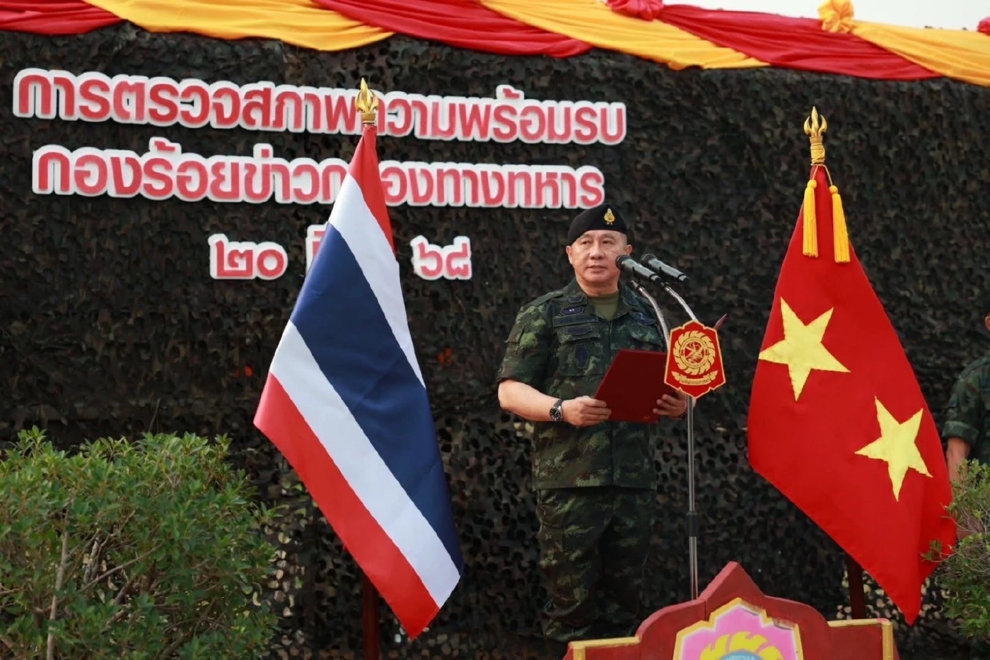 ผบ.หน่วยข่าวกรองทหาร ปลุกกำลังพล สั่งตรวจสภาพความพร้อมรบ