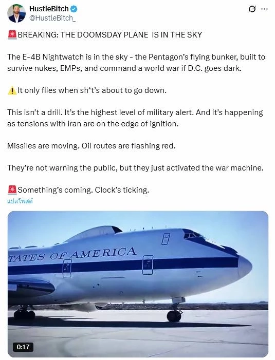 เครื่องบินวันสิ้นโลก "Doomsday" โผล่ หวั่นสงครามนิวเคลียร์