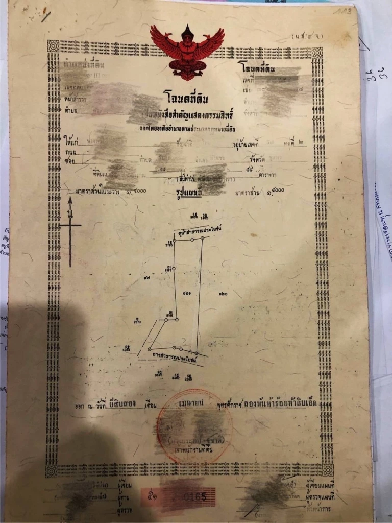 "บิ๊กหลวง" สั่ง "ยึด-อายัด" ทรัพย์สิน ร.ต.ต.ป้ายแดง 50 ล้าน ถูกจับกุมร่วมแก๊งขนยาบ้า 5 ล้านเม็ด