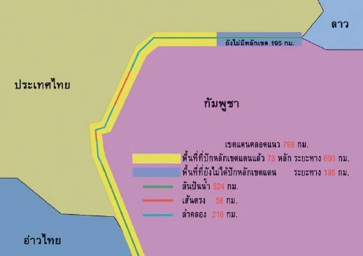 เอกสารแบบชัด แผนที่ \"1:50,000 VS 1:200,000\" ประเด็นสำคัญ ระหว่างสองชาติ \"ไทย-กัมพูชา\"