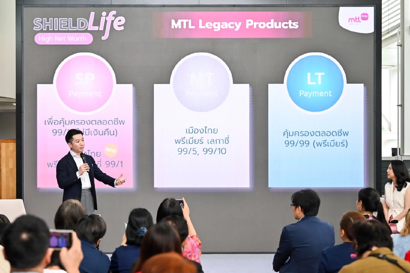 เมืองไทยประกันชีวิต ชู 2 แบบประกันภัยเพื่อการวางแผนมรดก