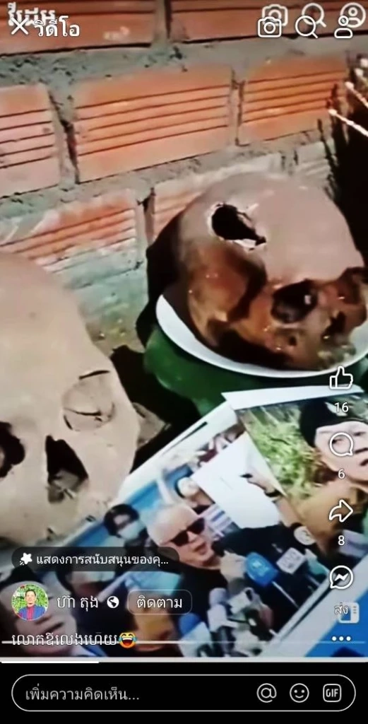 อาวุธไม่ต้องคุณไสยก็มา! เปิดรายชื่อ "หมอผีเมืองไทย" ปราบเก่งจนวิญญาณเฮี้ยนยังต้องหนี หลัง"หมอผีกัมพูชา" สาป "มทภ.2"