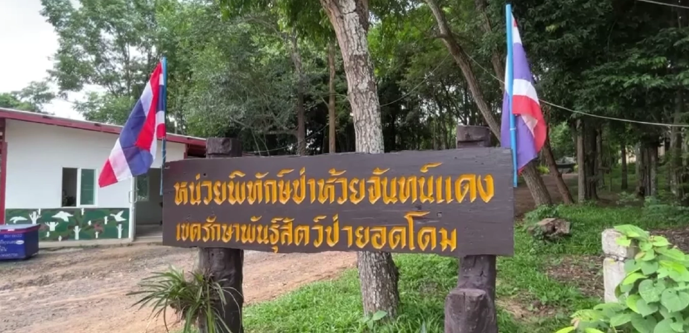 "กัมพูชา" สั่งปิดจุดผ่อนปรน "ช่องอานม้า" อุบลราชธานี กะทันหัน ทหารฝั่งไทย ต้องปิดตามไปด้วย