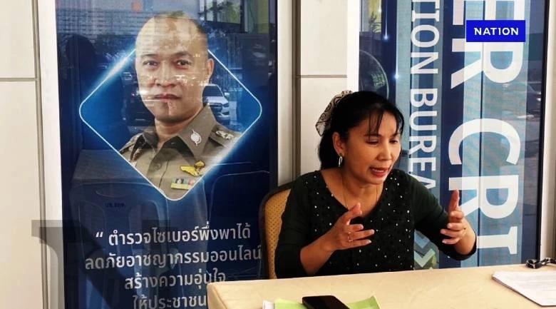 "อัยการดาว" ร้อง 18 ประเด็นให้ "ผบ.ตร." ตรวจสอบ "ตร.ไซเบอร์" ส่อช่วย "แก๊งคอลเซ็นเตอร์"