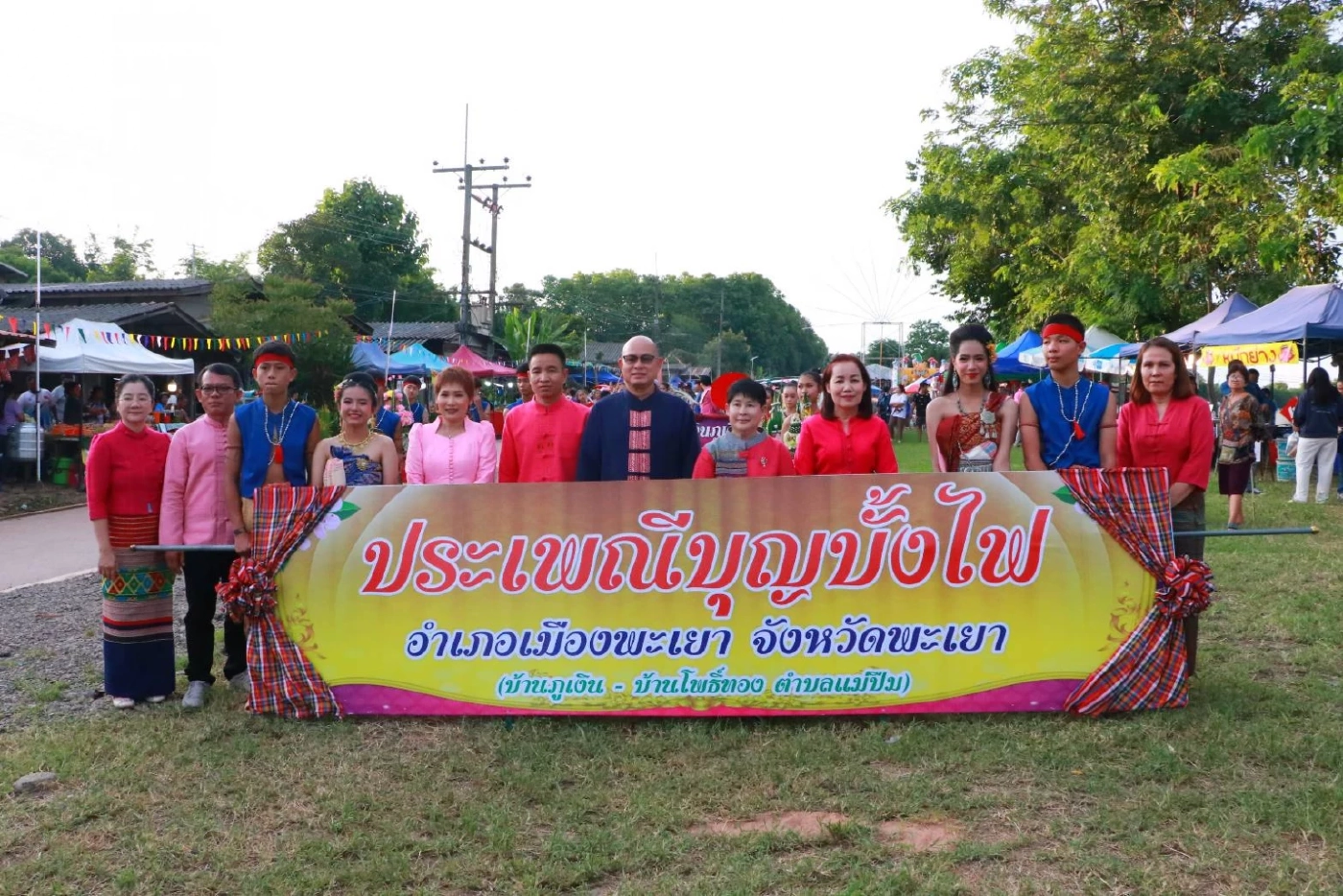 "อัครา" เปิดงาน มหัศจรรย์วัฒนธรรมอีสานบนล้านนา ประเพณีบุญบั้งไฟ