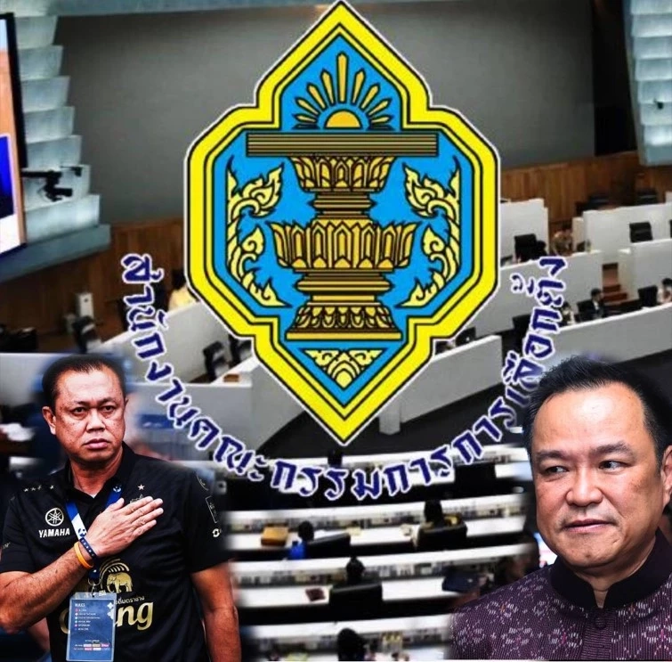 เปิดรายชื่อ! "ล็อต 7 คดีฮั้ว สว." ล้วนเป็นนักการเมืองใหญ่ 20 คน มีชื่อ "ครูใหญ่เนวิน-เสี่ยหนู" นำทัพ