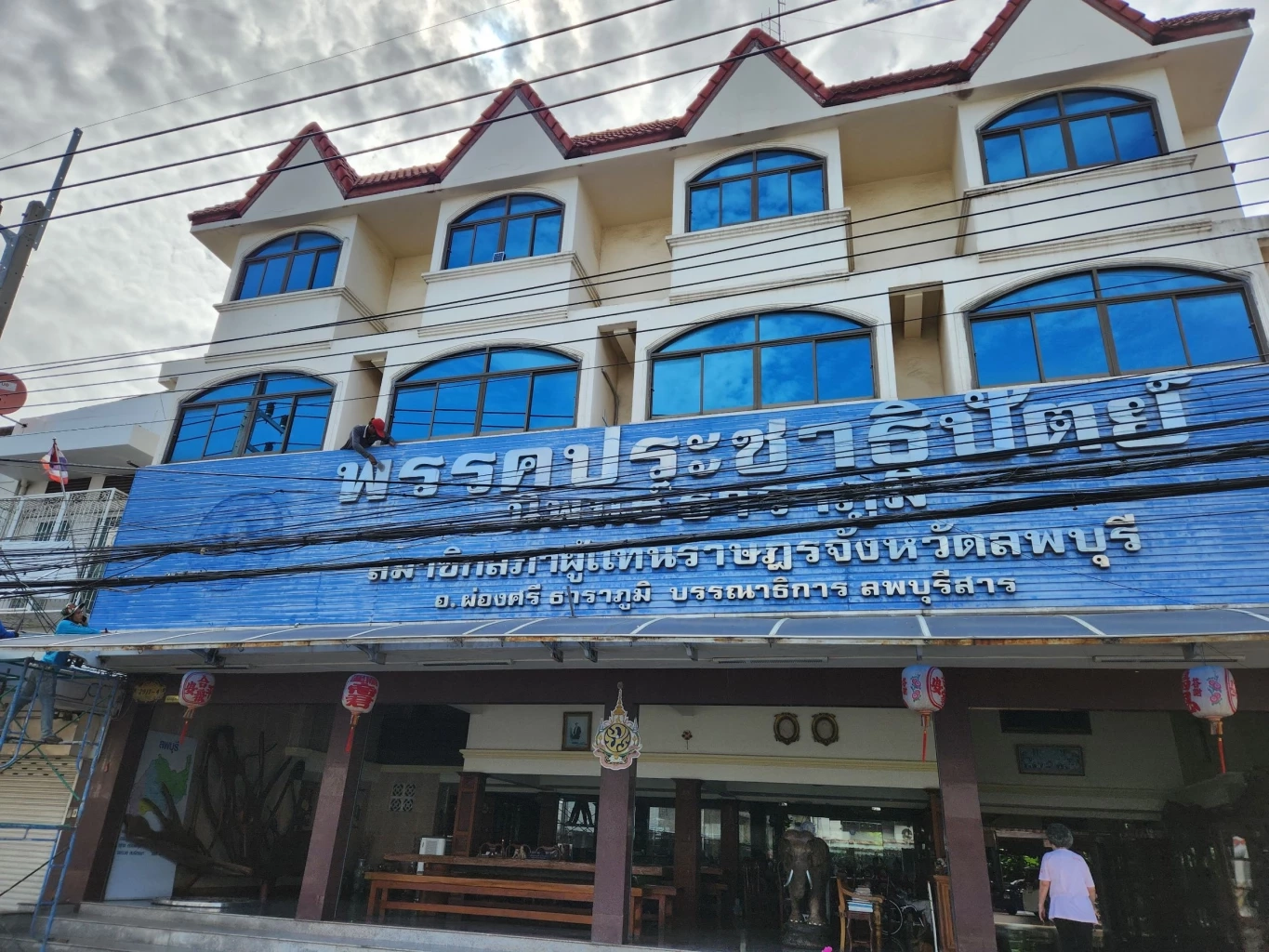 “นิพนธ์” ปลดป้ายทั้งน้ำตา ประกาศจุดยืน - ปชป.เลือดไหลไม่หยุด